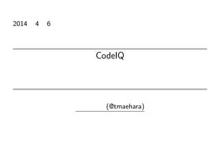 2014年4月6日
CodeIQ
「クリプタン帝国の暗号文を解読しよう！」
問１の解答例
前原 貴憲 (@tmaehara)
 