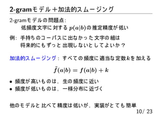クリプタン帝国の暗号文を解読しよう（問１）