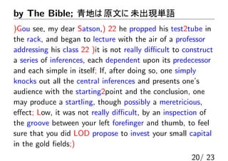 クリプタン帝国の暗号文を解読しよう（問１）