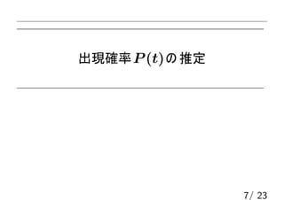 クリプタン帝国の暗号文を解読しよう（問１）