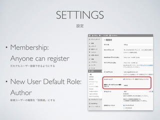 ? Membership:?
Anyone can register?
Ǥ``hǤ褦ˤ	

? New User Default Role:?
Author?
Ҏ``ΘޤͶߡˤ
SETTINGS	

O
 