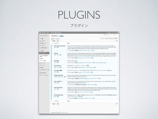 PLUGINS	

ץ饰
 