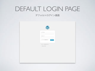 DEFAULT LOGIN PAGE	

ǥեȥ
 