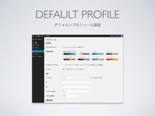 DEFAULT PROFILE	

ǥեȥץե`뻭
 