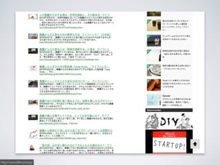 http://www.lifehacker.jp/
 