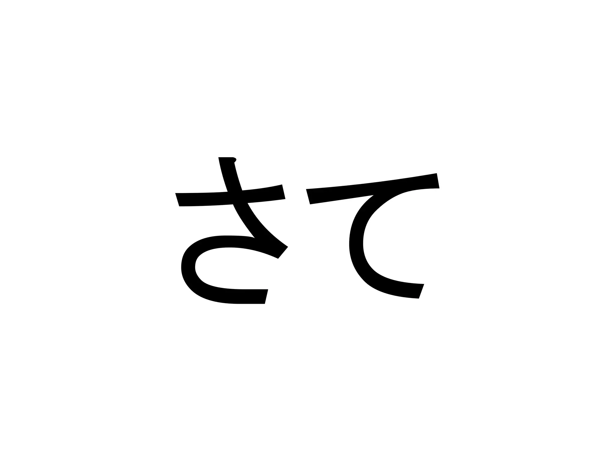 床下からCommon Lisp | PDF