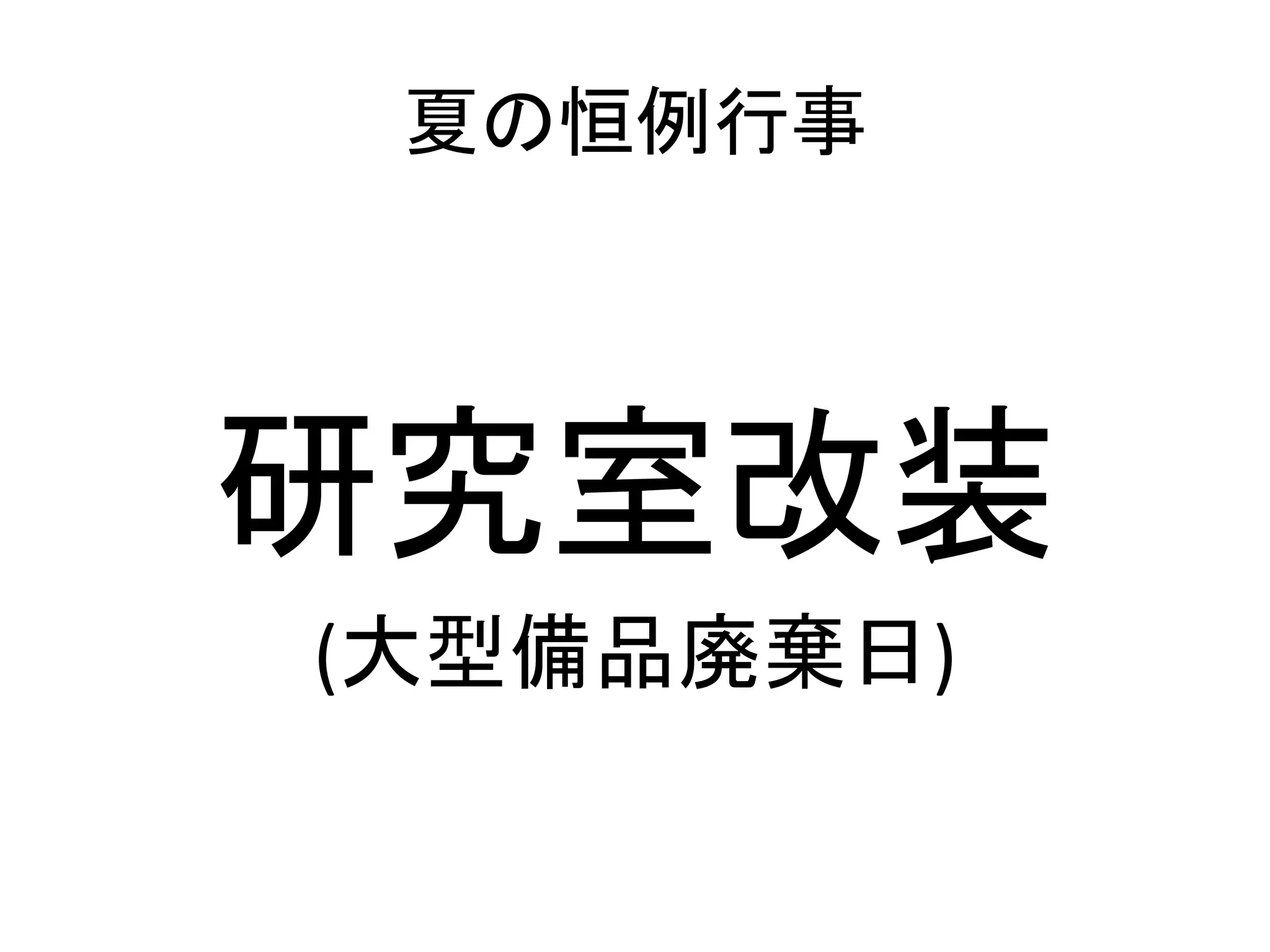 床下からCommon Lisp | PDF