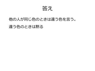  
ˤͬɫΤȤ`ɫԤ 
`ɫΤȤa 
 