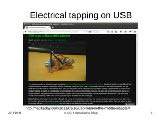 Electrical tapping on USB 
http://hackaday.com/2011/03/16/usb-man-in-the-middle-adapter/ 
2014/10/31 (c) 2014 kiyotaka@ka-...