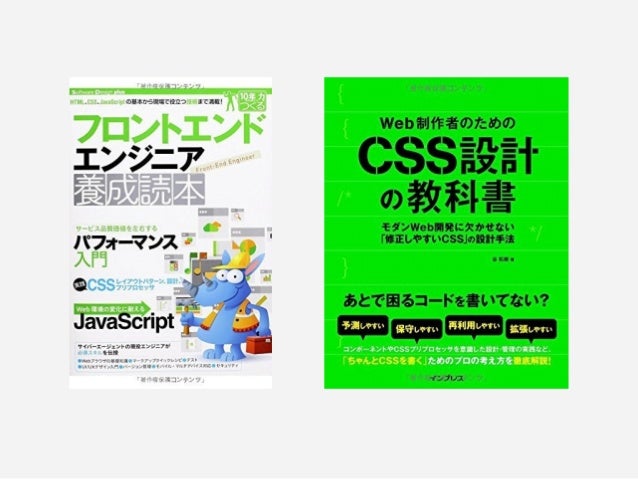 なんでcssすぐ死んでしまうん なんでcssすぐ死んでしまうん