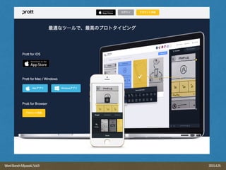 2015.4.25WordBenchMiyazaki,Vol.9
 