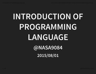 Introduction Of Programming Language
