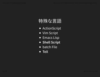 Introduction Of Programming Language