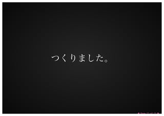 抱負をわすれたくない #innocafe