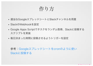 抱負をわすれたくない #innocafe