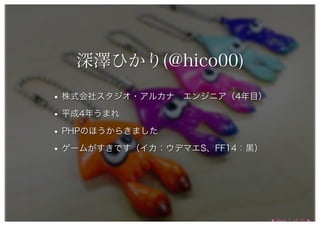 抱負をわすれたくない #innocafe