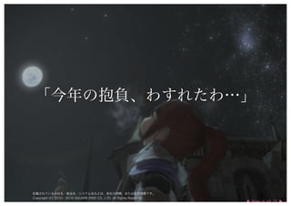 抱負をわすれたくない #innocafe