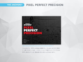 THE ANSWERS?
https://ustwo.com/blog/the-ustwo-pixel-perfect-precision-handbook-3/
 