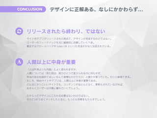 CONCLUSION
 