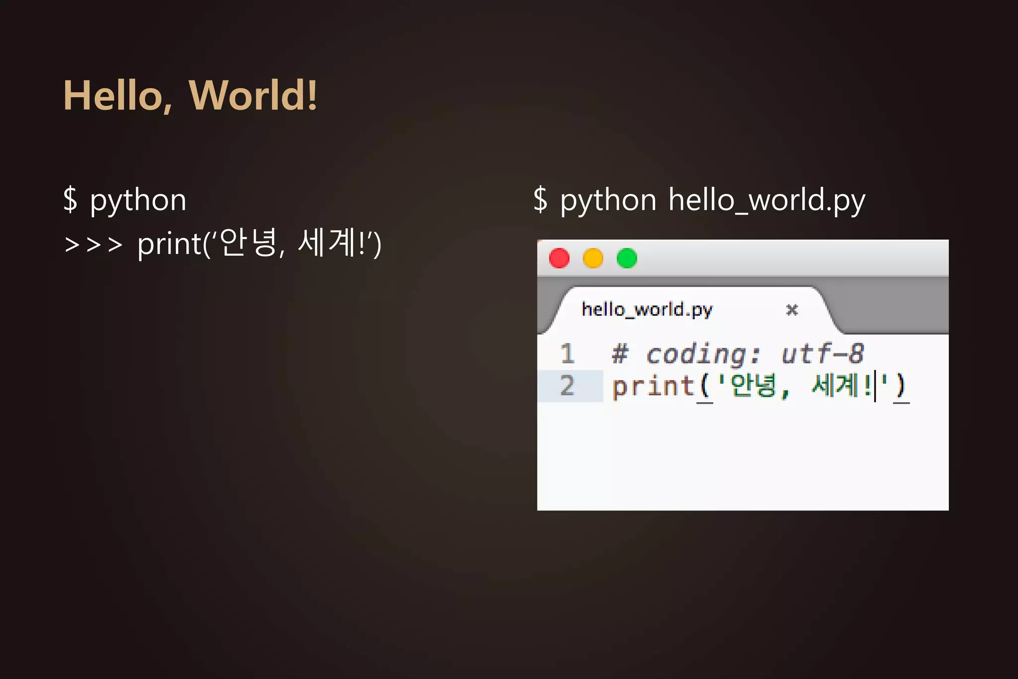 HTTP GET과 POST 비교
GET POSTURL로
가야지
URL로 데이터를 가
져가야지
DATA
 