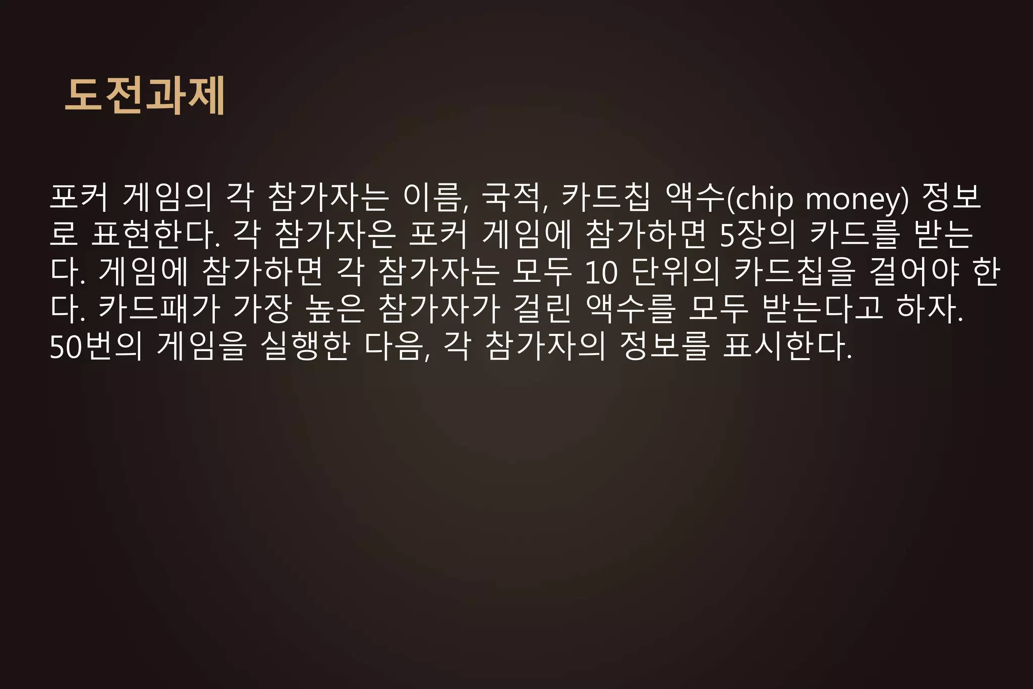 웹브라우저 CSS 선택자 탐색 지원
* Chrome 50.0 개발자도구 예시 화면
 