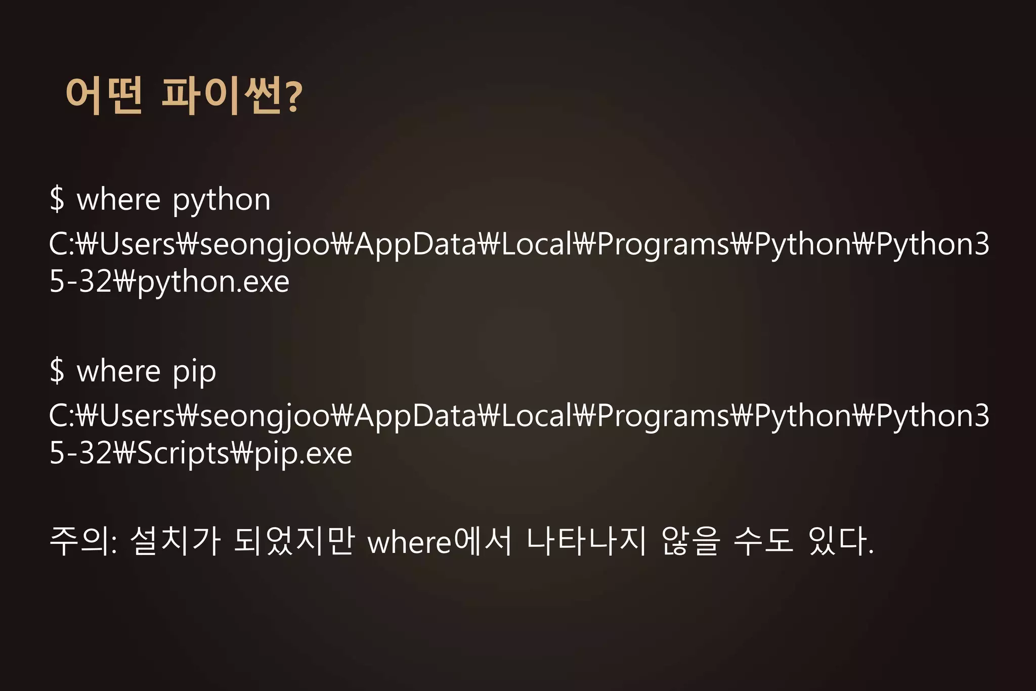 우회
web.parse_html(url)
OK
 