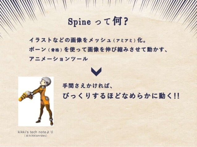 動くサイトにプログラムが必要な時代は終わった デザイナー歓喜のanimate