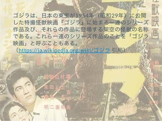 1954 29
https://ja.wikipedia.org/wiki/
 