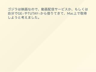 GE○ TUTAY○ Mac
 