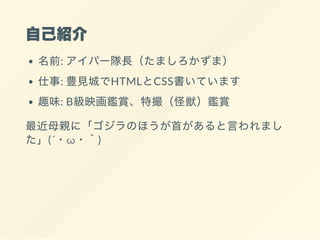 :
: HTML CSS
: B
(´ ω )
 
