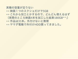 => 5GB
=>
4 180GB^^;
=> 31
=> HDD
 