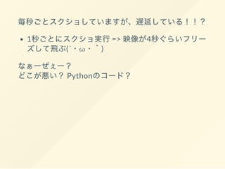 1 => 4
(´ ω )
Python
 