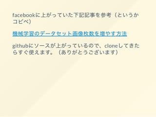 facebook
github clone
 