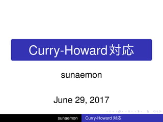 ‌
‌
‌
‌
‌
‌
‌
‌
‌
‌
‌
‌
‌
‌
‌
‌
‌
‌
‌
‌
‌
‌
‌
‌
‌
‌
‌
‌
‌
‌
‌
‌
‌
‌
‌
‌
‌
‌
‌
‌
Curry-Howard
sunaemon
June 29, 2017
sunaemon Curry-Howard
 
