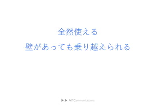 ȫȻʹ
ڤäƤ\Խ
 
