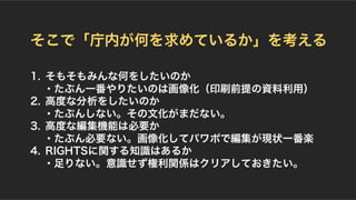 gsimapsを庁内に組んでみた