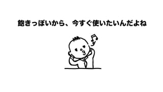 gsimapsを庁内に組んでみた