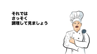 gsimapsを庁内に組んでみた