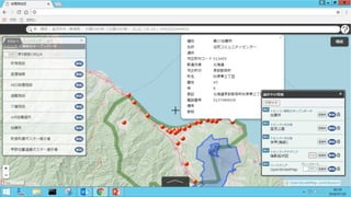 gsimapsを庁内に組んでみた