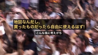 gsimapsを庁内に組んでみた