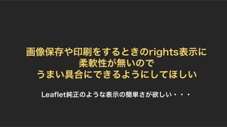 gsimapsを庁内に組んでみた