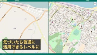 gsimapsを庁内に組んでみた