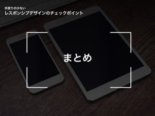 ֑٤ʤ쥹ݥ󥷥֥ǥΥåݥ