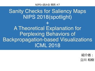 Sanity Checks for Saliency Maps
NIPS 2018(spotlight)
+
A Theoretical Explanation for
Perplexing Behaviors of
Backpropagation-based Visualizations
ICML 2018
+
#
 
