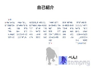 プログラミング言語としてのCSS入門