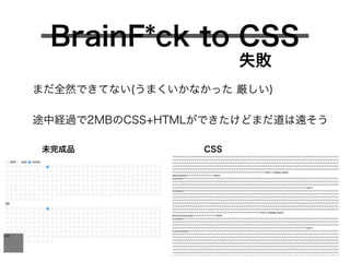 プログラミング言語としてのCSS入門