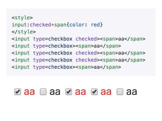 プログラミング言語としてのCSS入門