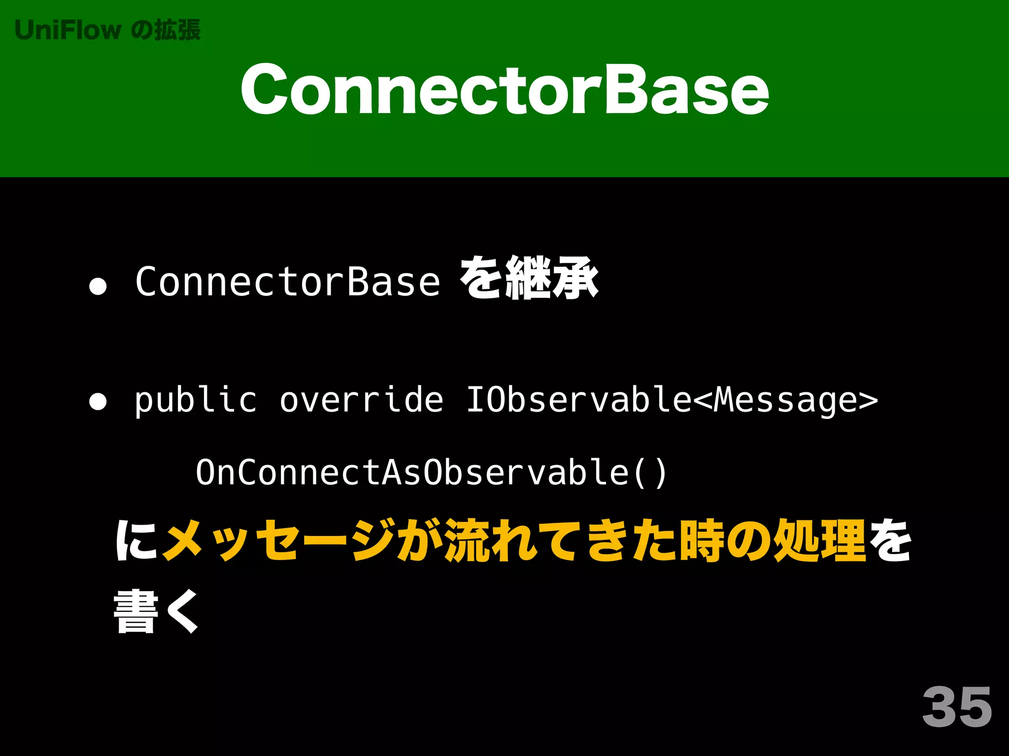 ConnectorBase
public override IObservable<Message>
OnConnectAsObservable()