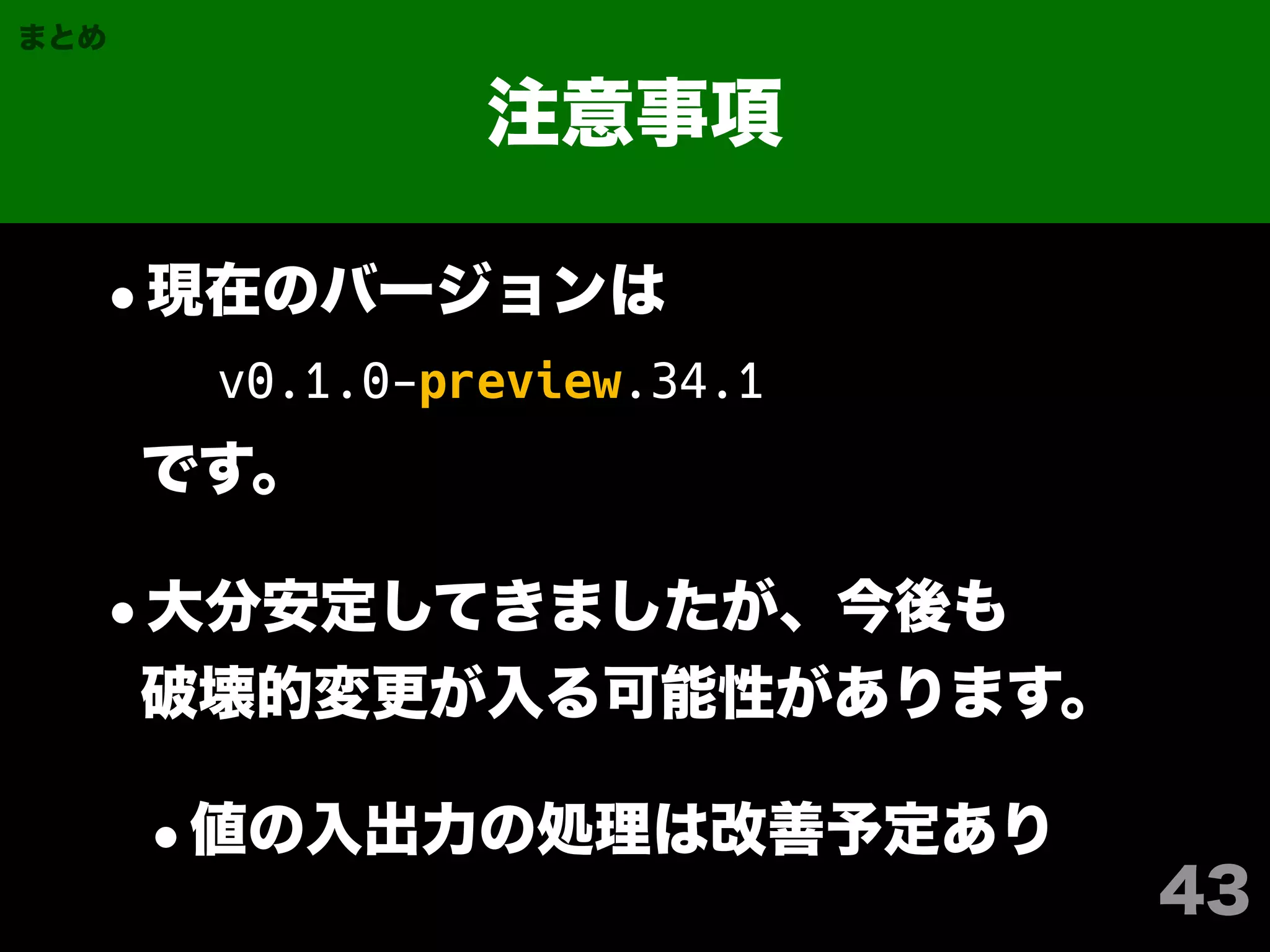 v0.1.0-preview.34.1