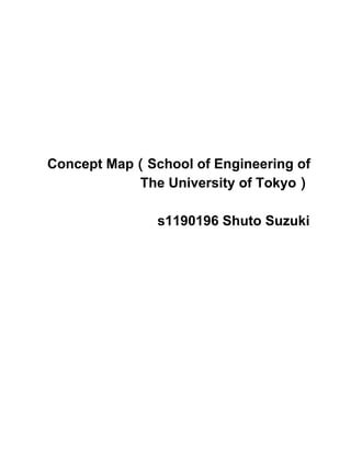 Concept Map（School of Engineering of
The University of Tokyo）
s1190196 Shuto Suzuki

 